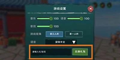 创造与魔法10月11日兑换码详情2023-创造与魔法10月11日兑换码分享2023图2