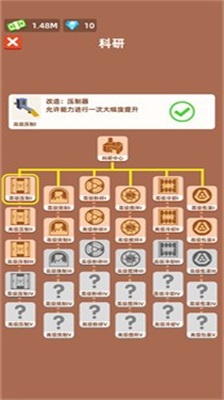 小小挖矿记免广告版游戏截图