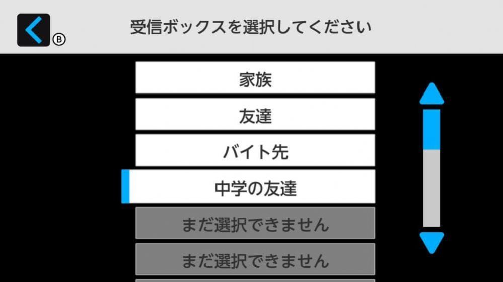 技术部部长的秘密安卓直装最新版游戏截图