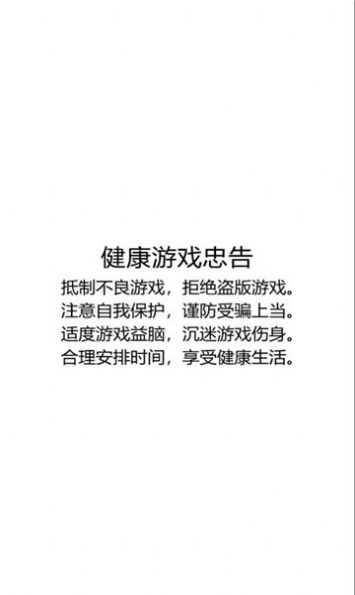 奥法传说官方版游戏截图