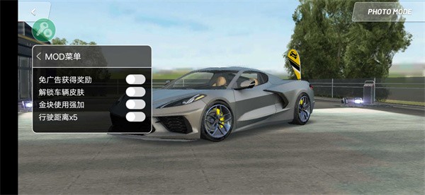 极限汽车驾驶模拟器2023最新版游戏截图