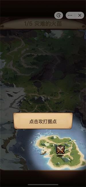 艾泽拉斯自走棋无广告版游戏截图