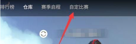 永劫无间单挑房建房方法图1