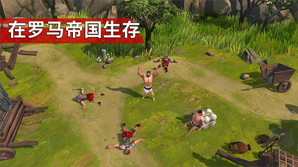 Gladiators最新版图1