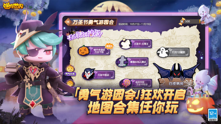 迷你世界三丽鸥最新版图2