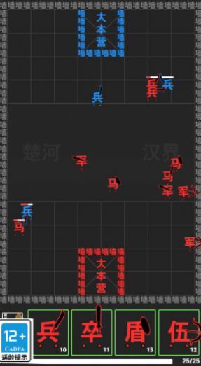 武打替身员图3