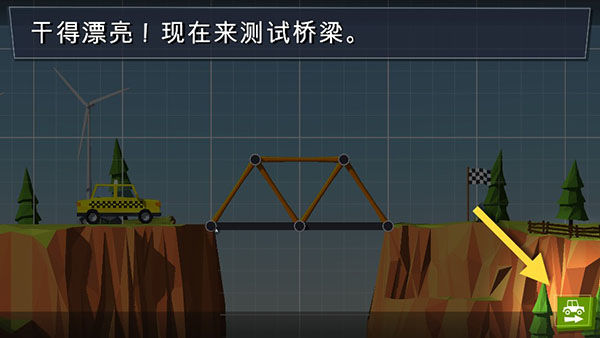 建桥专家手机版图1