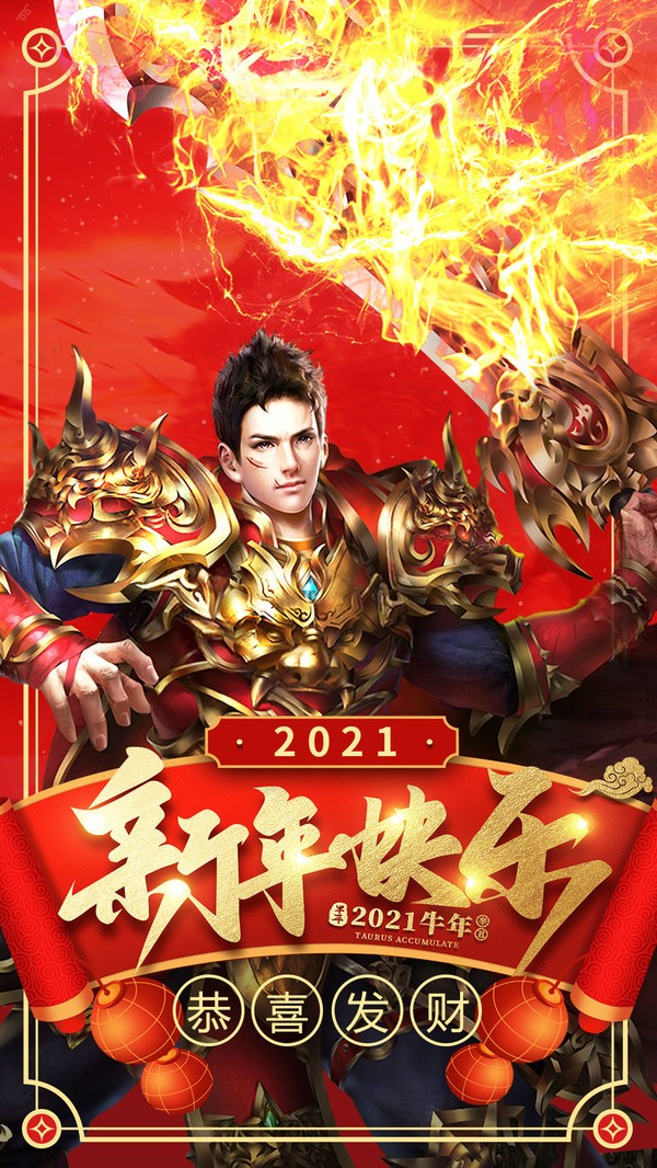 神都降魔手机版安卓版图1