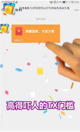 阿伟消消乐红包提现手机版图1