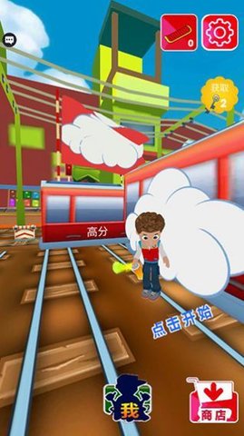 幼崽巡逻地铁跑酷安卓版最新版图1