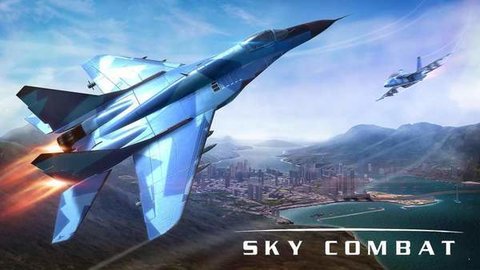 Skycombat最新版图3