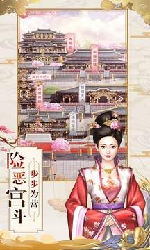 京都琉璃梦最新版图1