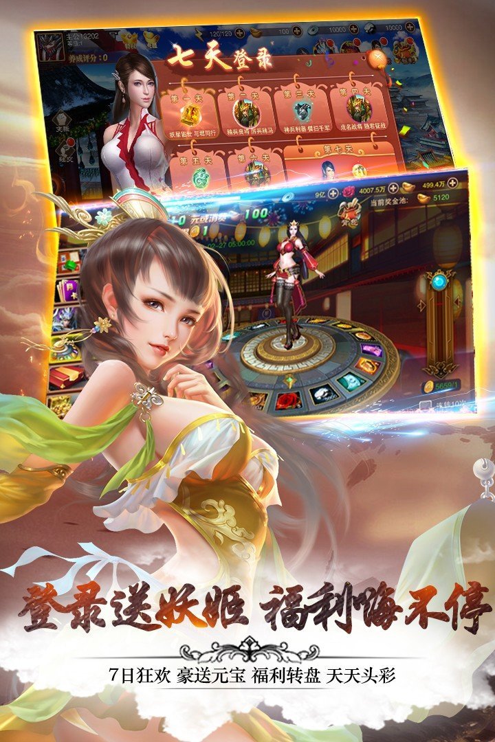 女神战场无限钻石版破解版图2