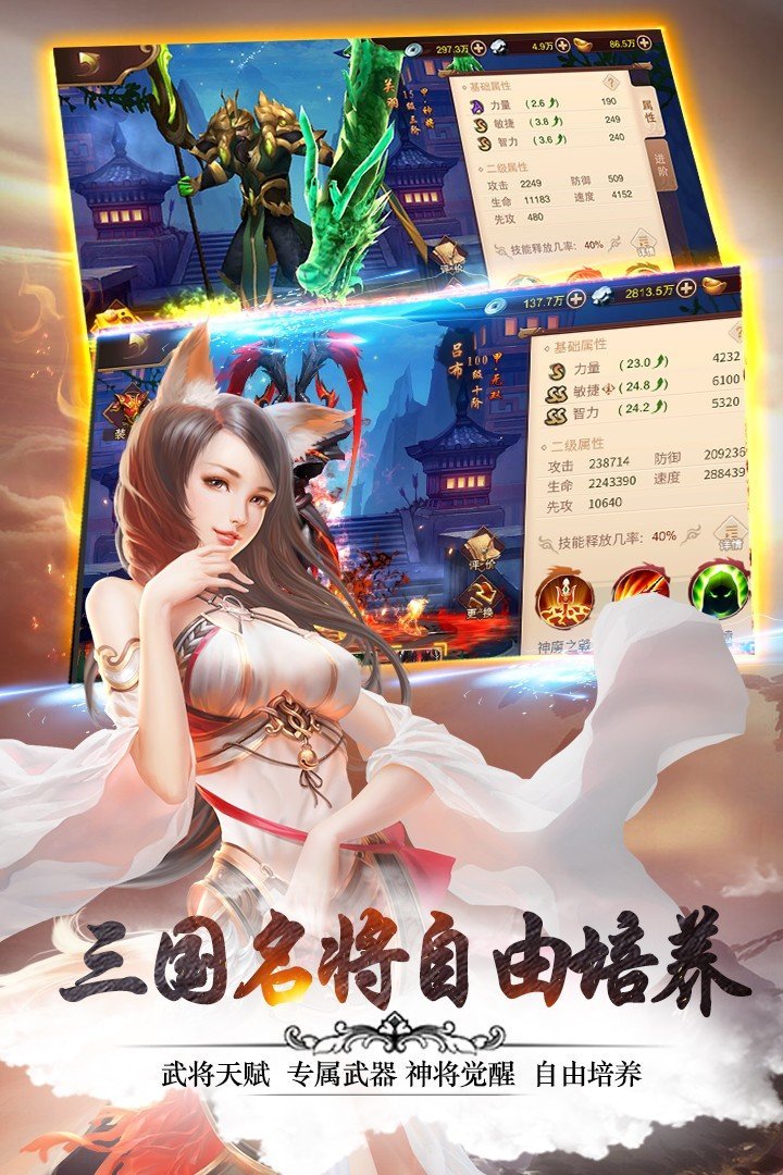 女神战场无限钻石版破解版图1