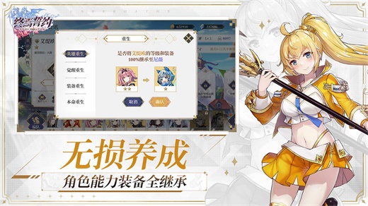 终焉誓约最新版图3