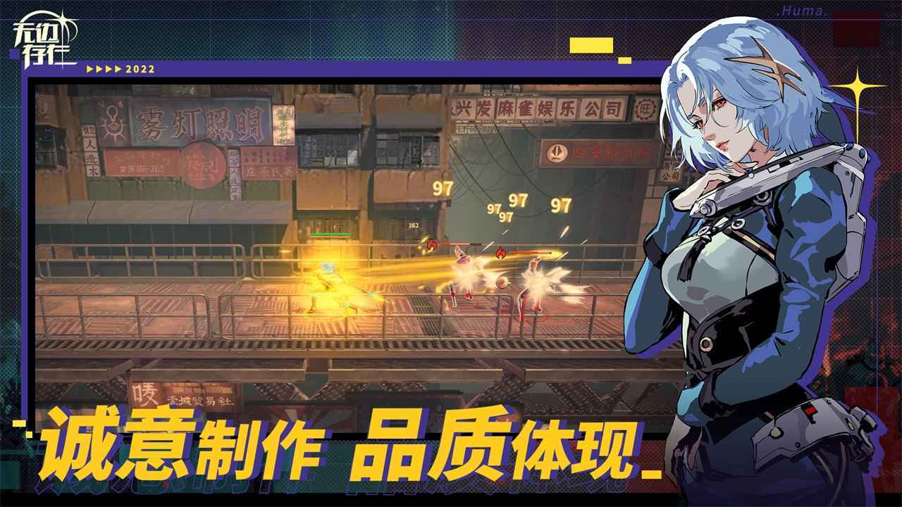 无边存在最新版图2