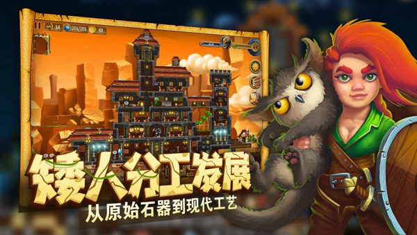 打造世界最新版图3