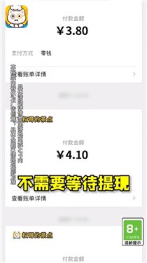 权哥的茶点安卓最新正版免费版图3