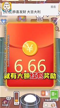 权哥的茶点安卓最新正版免费版图1