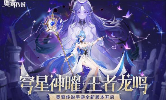 奥奇传说手机版最新版图2