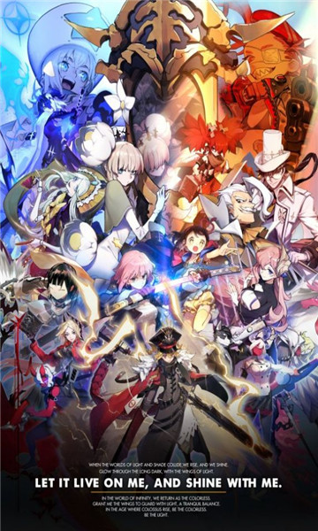 Alchemy Stars最新版图2