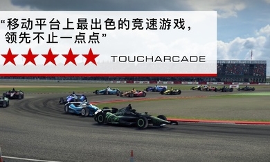 超级房车赛中文版图3