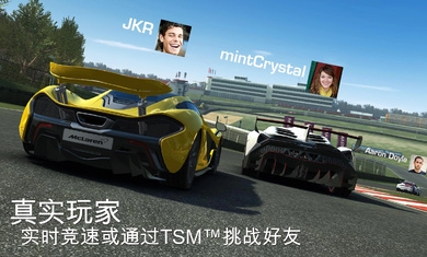 真实赛车3国际服手机版中文版图1