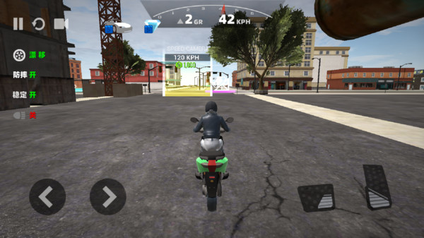 暴力公路摩托车安卓版图1