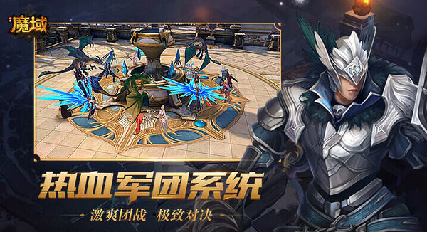 龙腾魔域最新版图1