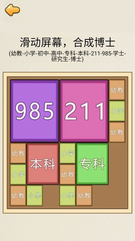 合成985图1