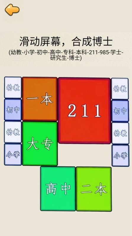 合成985图3