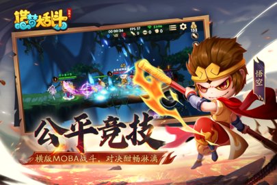 造梦大乱斗最新版图1