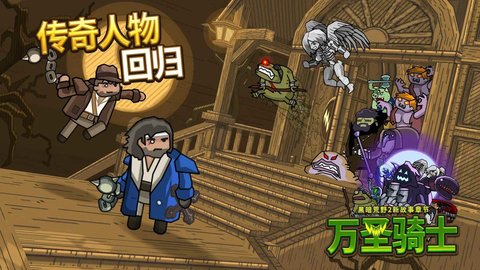 黑暗荒野2最新版图3