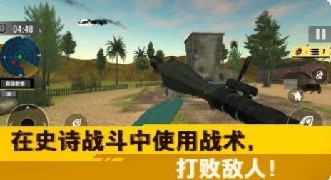 荒野突击行动最新版图2