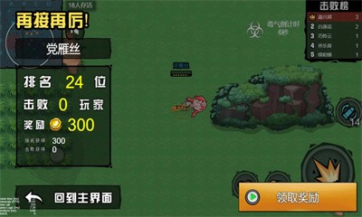 吃了个鸡最新版图3