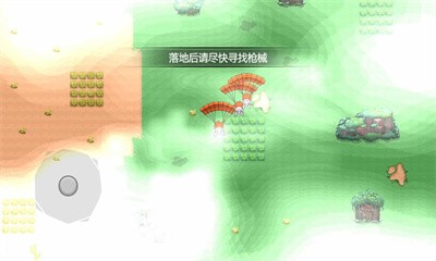 吃了个鸡最新版图2