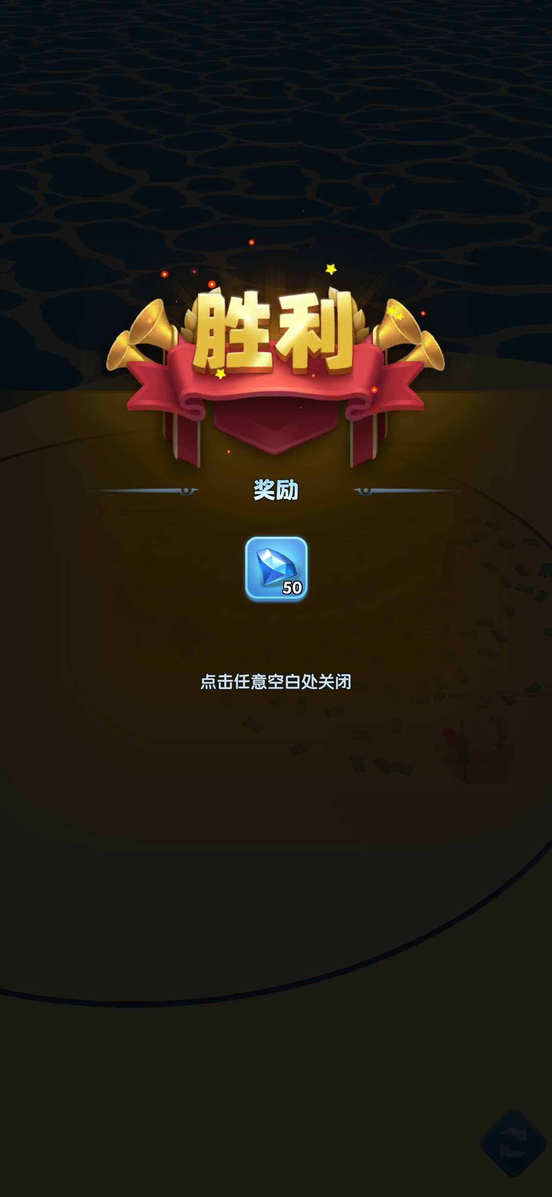 炮弹塔防最新版图1