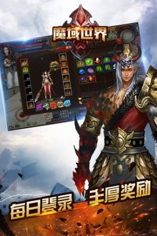 魔域世界最新版图2